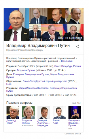 Как попасть в блоки ответов Google