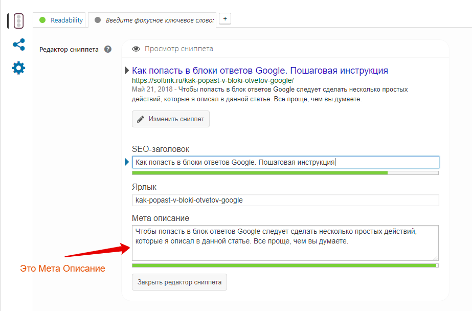 Сервис google не отвечает. Гугл блоки. Как попасть в гугл. Фокусное ключевое слово. Гугл блоки ответы.