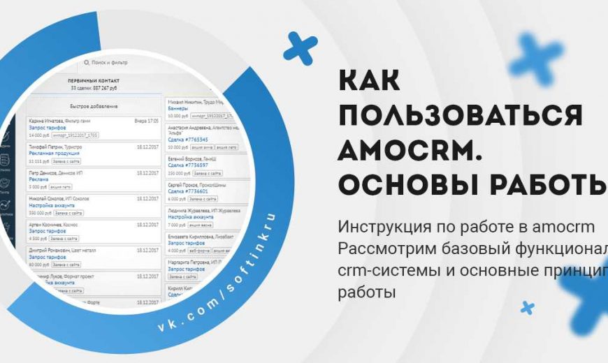 Oracle арм кис возможности настройки для склада